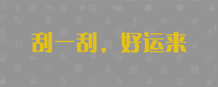 预测,加拿大,28pc,pc28,微笑,结果